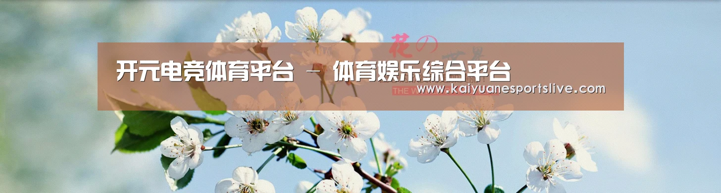 花卉园林种植展示网站模板