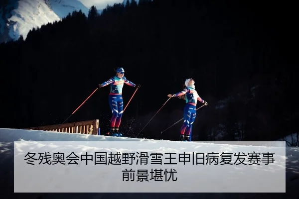 dong-can-ao-hui-zhong-guo-yue-ye-hua-xue-wang-shen-jiu-bing-fu-fa-sai-shi-qian-jing-kan-you-2-579.jpg