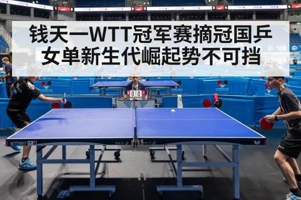 table tennis match action