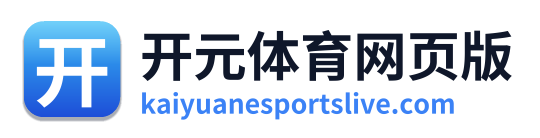 开元体育app Logo